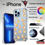 เคส FenixShield Anti-Shock [ SHIBA ] สำหรับ iPhone 14 / 13 / 12 / 11 / Plus / Pro / Pro max / 13 mini / SE 2020 / 2022